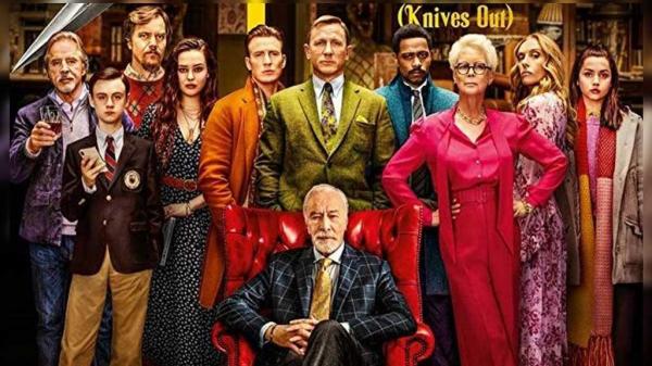 Image for event: Afternoon at the Movies